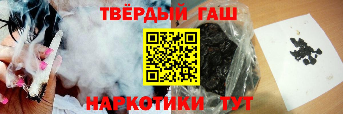 Гашиш ice o lator Видное