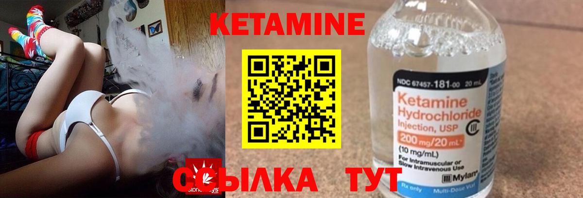 ГАШИШ  Вход с VPN  ЭКСТАЗИ  ГАШ  Кодеин  Видное  МЕФ кристаллы  КОКАИН 