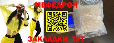 меф VHQ Гусиноозёрск