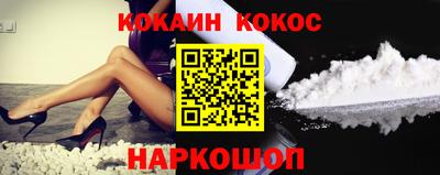 меф VHQ Гусиноозёрск