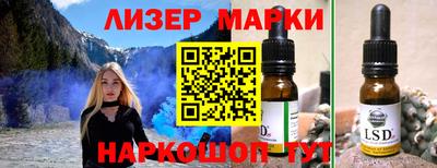 метадон Гусев