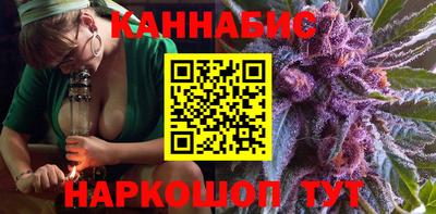 меф VHQ Гусиноозёрск