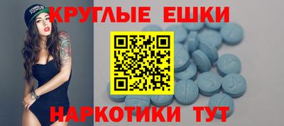 меф VHQ Гусиноозёрск