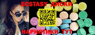 меф VHQ Гусиноозёрск