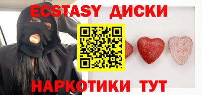 меф VHQ Гусиноозёрск