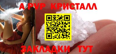 меф VHQ Гусиноозёрск