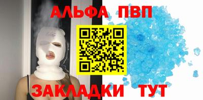 меф VHQ Гусиноозёрск