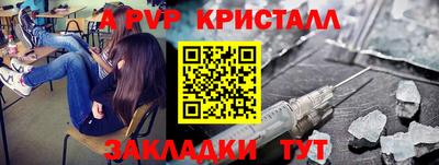 метадон Гусев