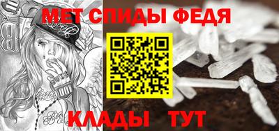 меф VHQ Гусиноозёрск