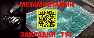 МДПВ Гусь-Хрустальный