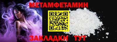 метадон Гусев