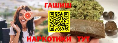 меф VHQ Гусиноозёрск