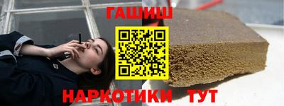 меф VHQ Гусиноозёрск
