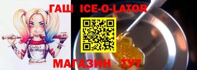 меф VHQ Гусиноозёрск