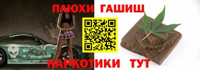 меф VHQ Гусиноозёрск
