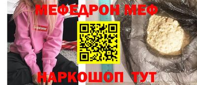 меф VHQ Гусиноозёрск