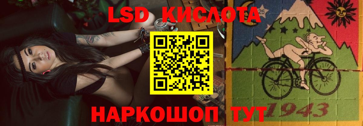 Видное  LSD-25 экстази ecstasy  LSD-25 экстази ecstasy  Вход с VPN 