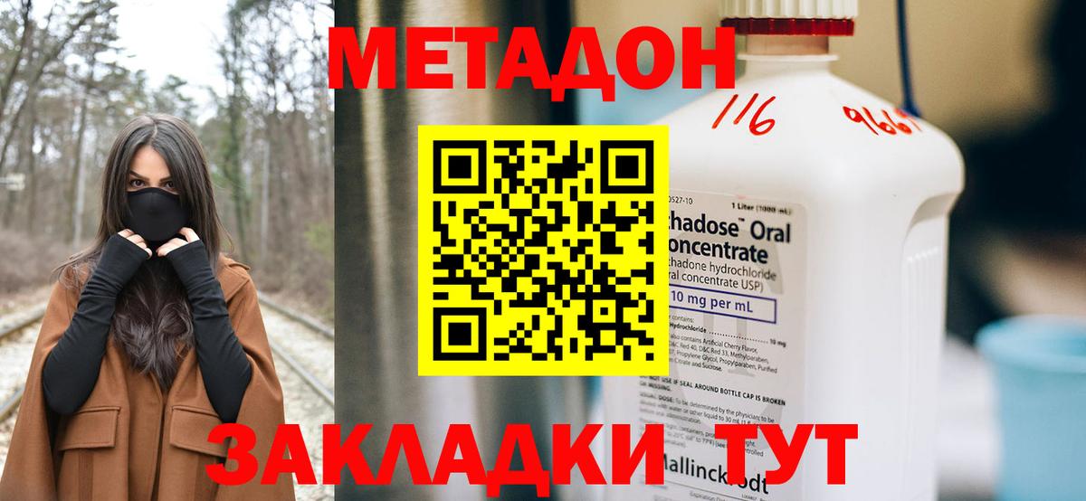 МАРИХУАНА Видное