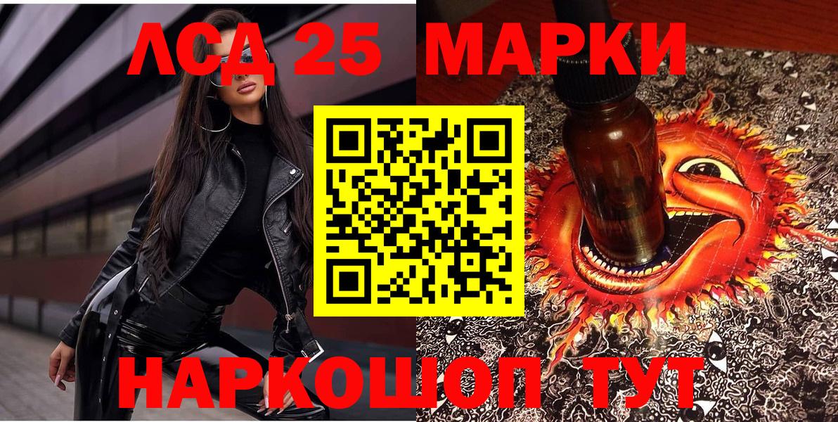 Марки N-bome 1,5мг  Марки N-bome 1,5мг  цены   Видное  Вход с VPN  Наркотические марки 