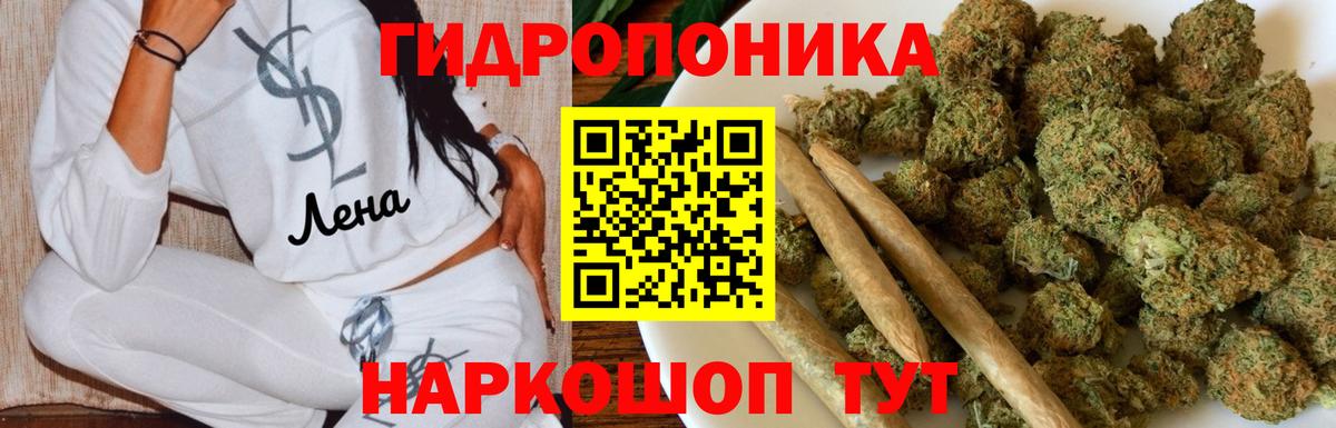 Бошки марихуана White Widow Видное